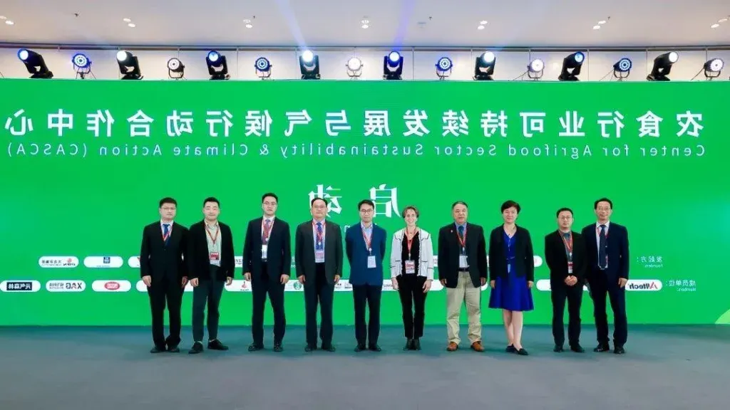 WAFI Entrepreneurs Forum: Beijing Event on Agrifood Transformation